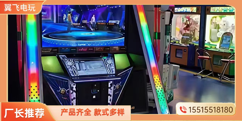 呼伦贝尔市礼品机跳舞机 - 一站式服务