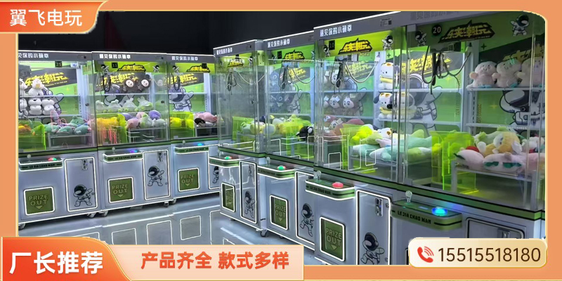 呼伦贝尔市动感摩托礼品机 - 方案