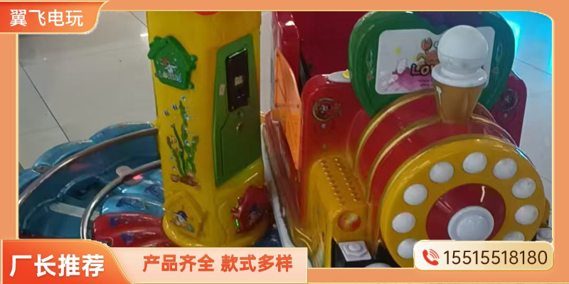 呼伦贝尔市摇摇车格斗街机 - 哪里好